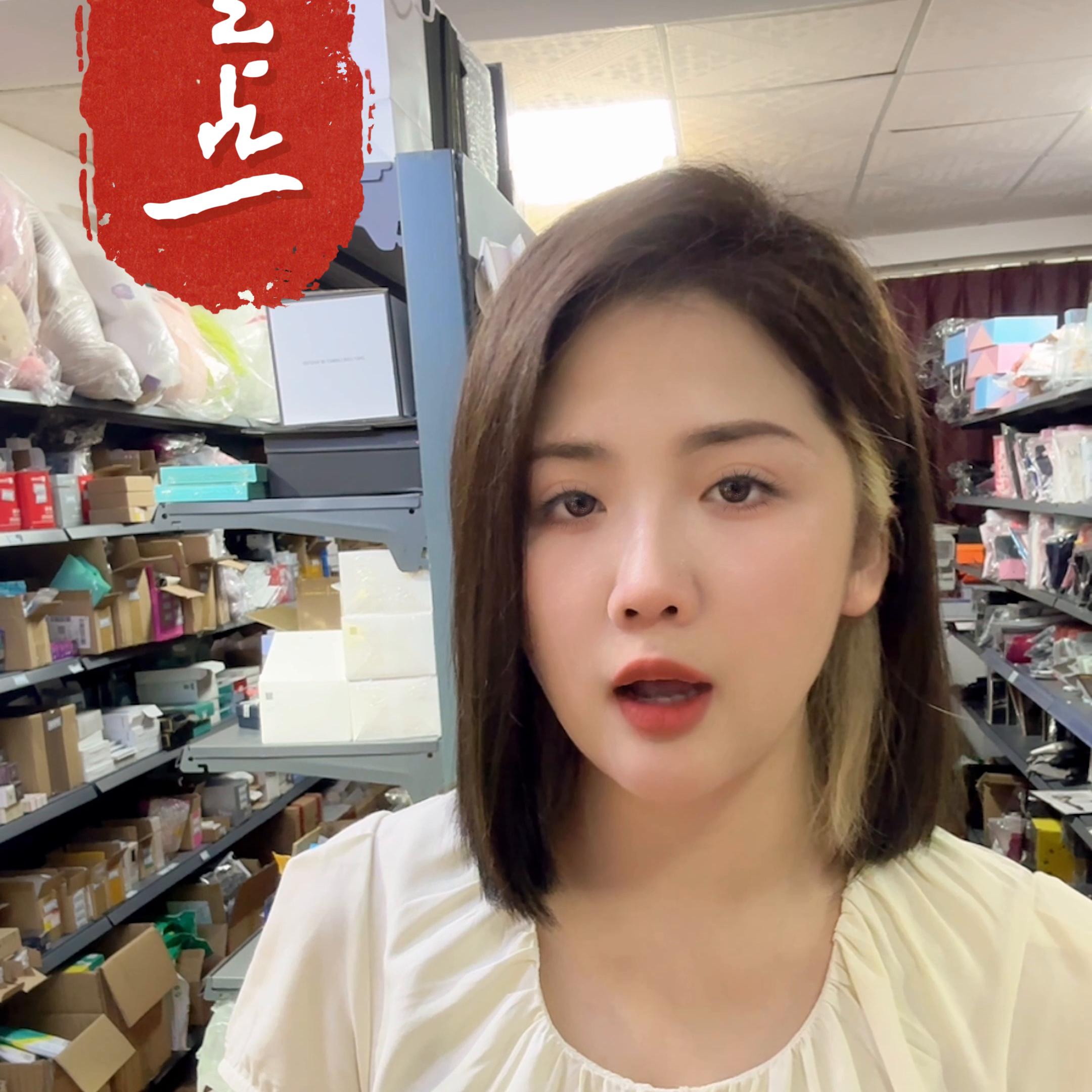 开一家纯美妆外卖店流程,美妆外卖店需要准备什么