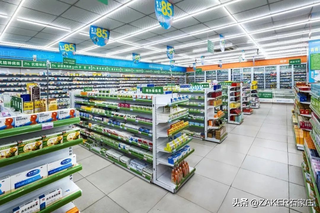 早新闻2.28|这样拼假，可连休9天！方案公示！涉石家庄3个旧区及城中村改造；封禁，冻结！微信严打此类行为