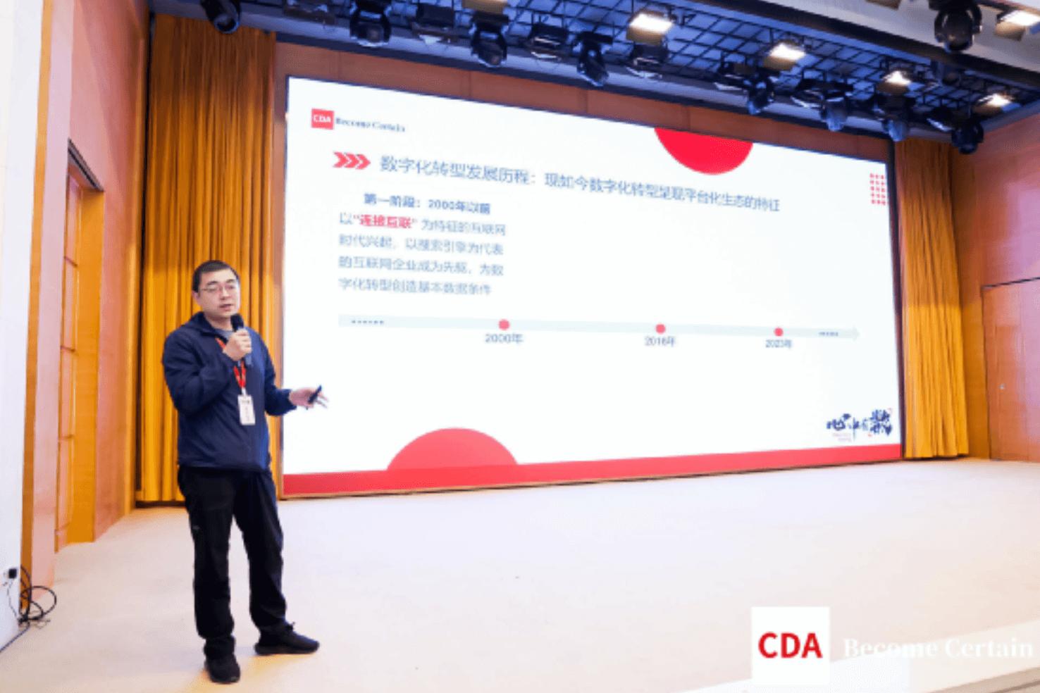 2023金融科技数字化转型会议,2023中国自动化数字化产业大会