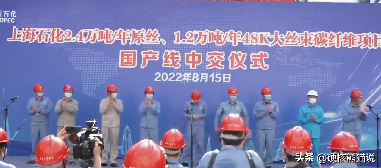 中国碳纤维发展现状,中国碳纤维发展时间线