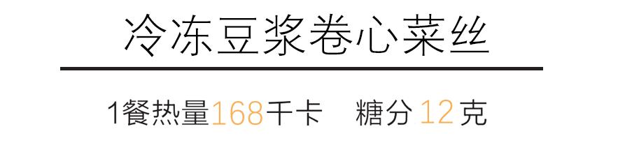 很需要几种晚餐食谱让你越吃越瘦,太瘦了的宵夜适合吃什么好一点