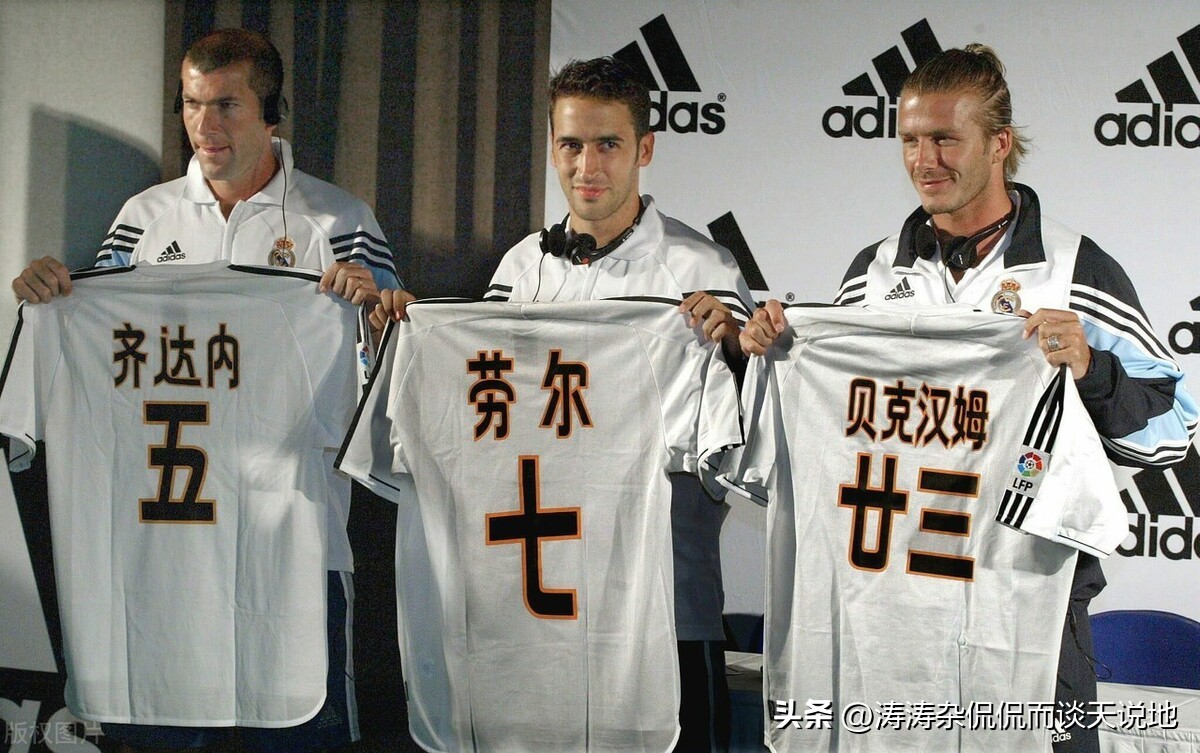 足球梅罗之争,梅罗之争文章