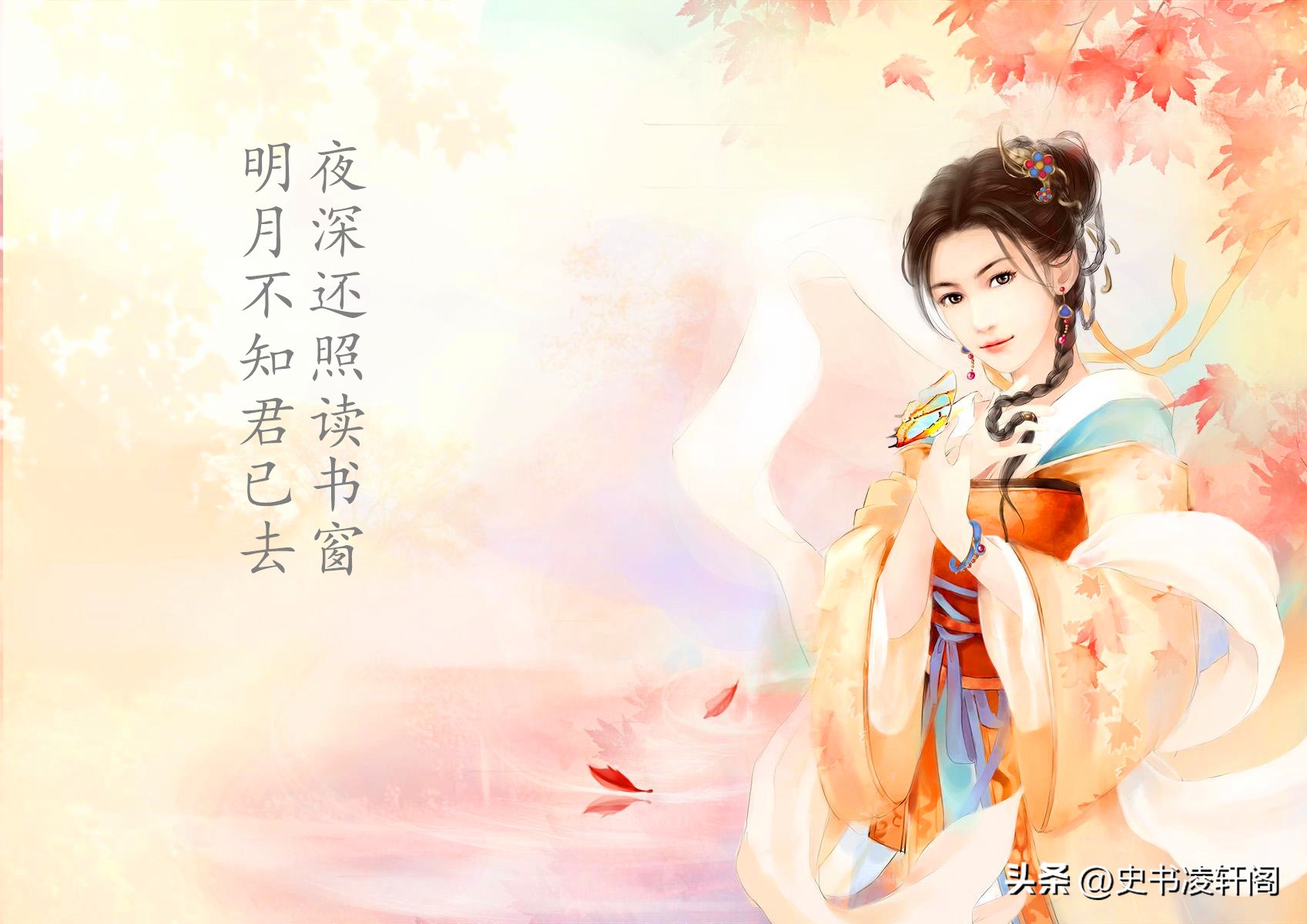 初读不解诗中意再读亦是诗中人,初读不解诗中意读懂已是诗中人