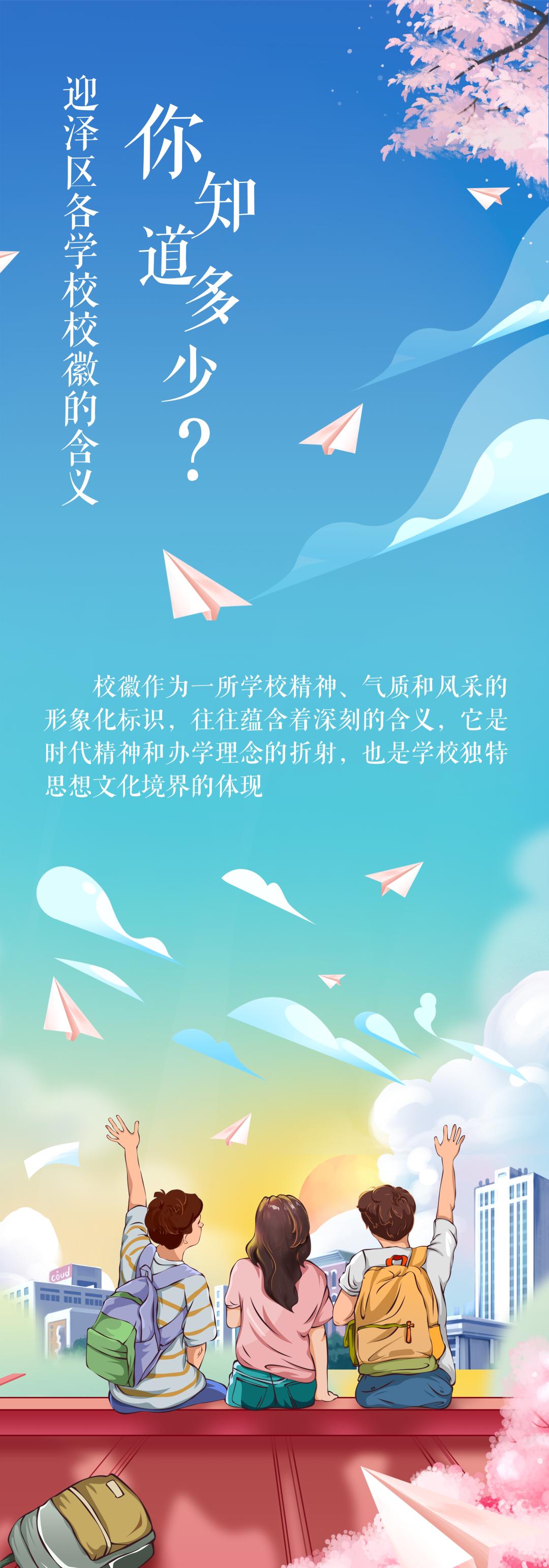 太原老校徽,太原校园风貌小店区各校校徽盘点