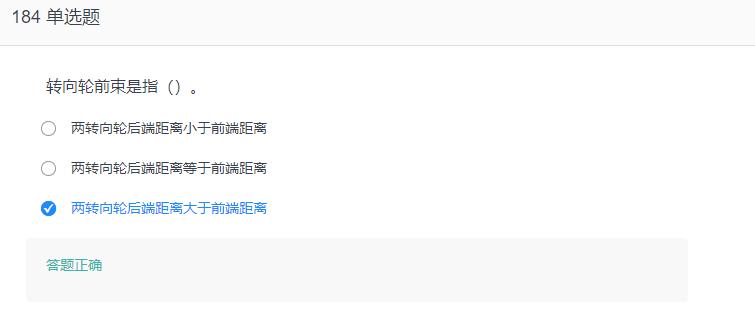 叉车考试题库免费下载,叉车考试题库视频