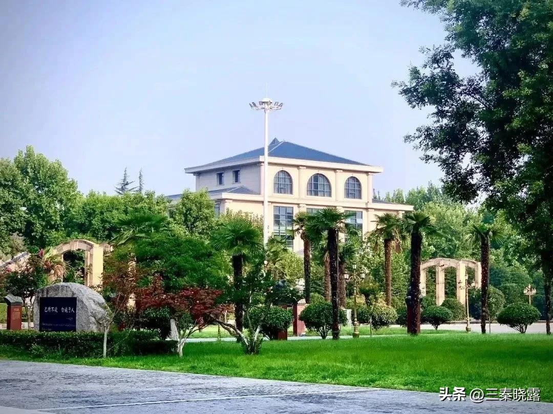 西安外事学院校园文化建设,西安外事学院知行合一