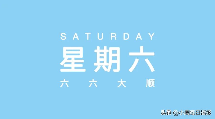 全球5件大事,5月17号世界发生哪些大事