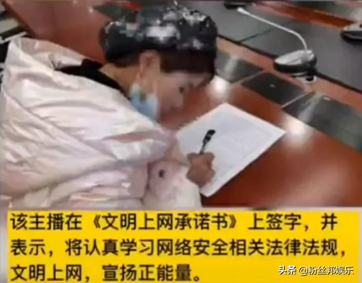 网红低俗直播被封号,低俗直播被整治