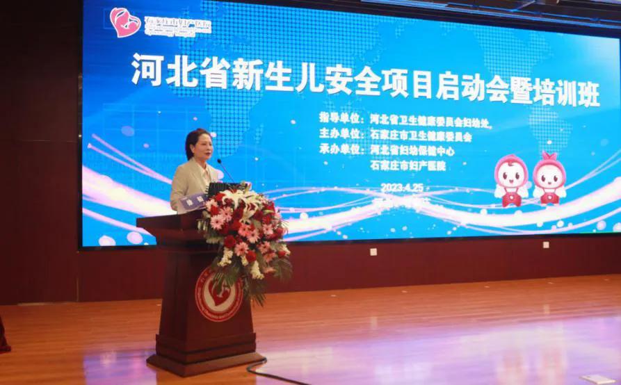 河北新生儿免费试点县,石家庄省医院新生儿筛查项目