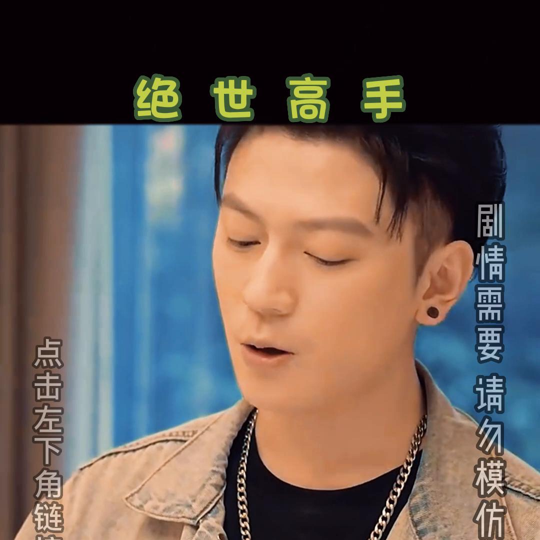 陈扬操盘视频,陈扬进了决赛么