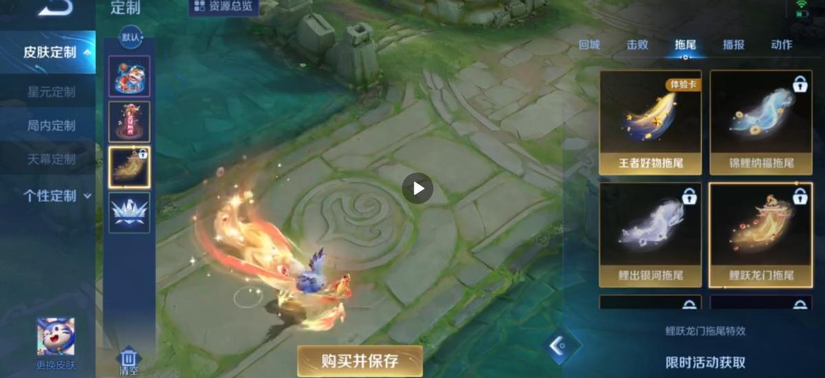 龙门榜第一,龙门榜总榜奖励