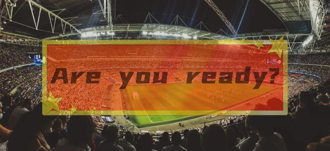 卡塔尔世界杯英语科普,带你了解卡塔尔世界杯英语