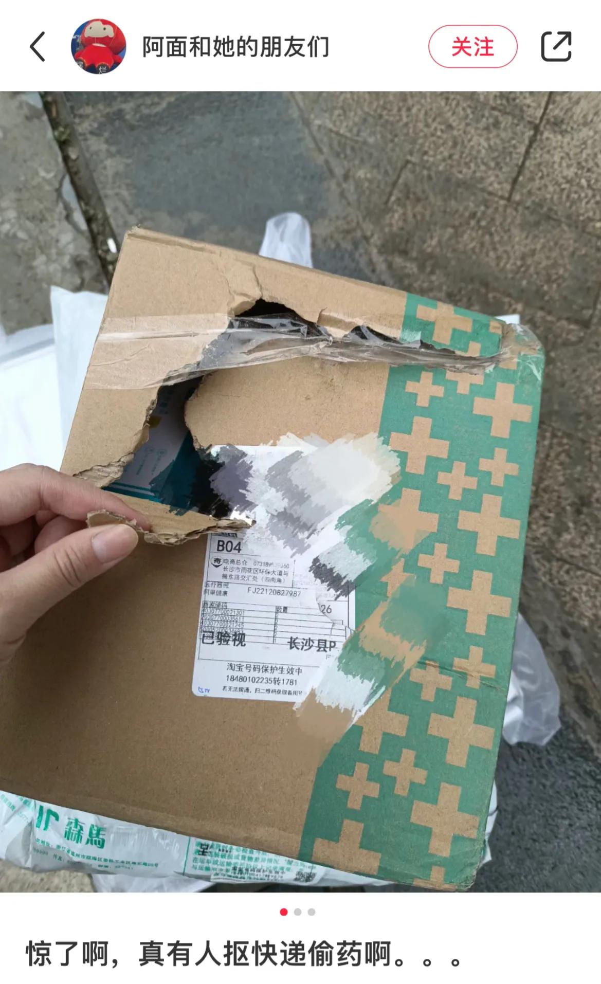 布洛芬为何一药难求,一药难求泰诺林