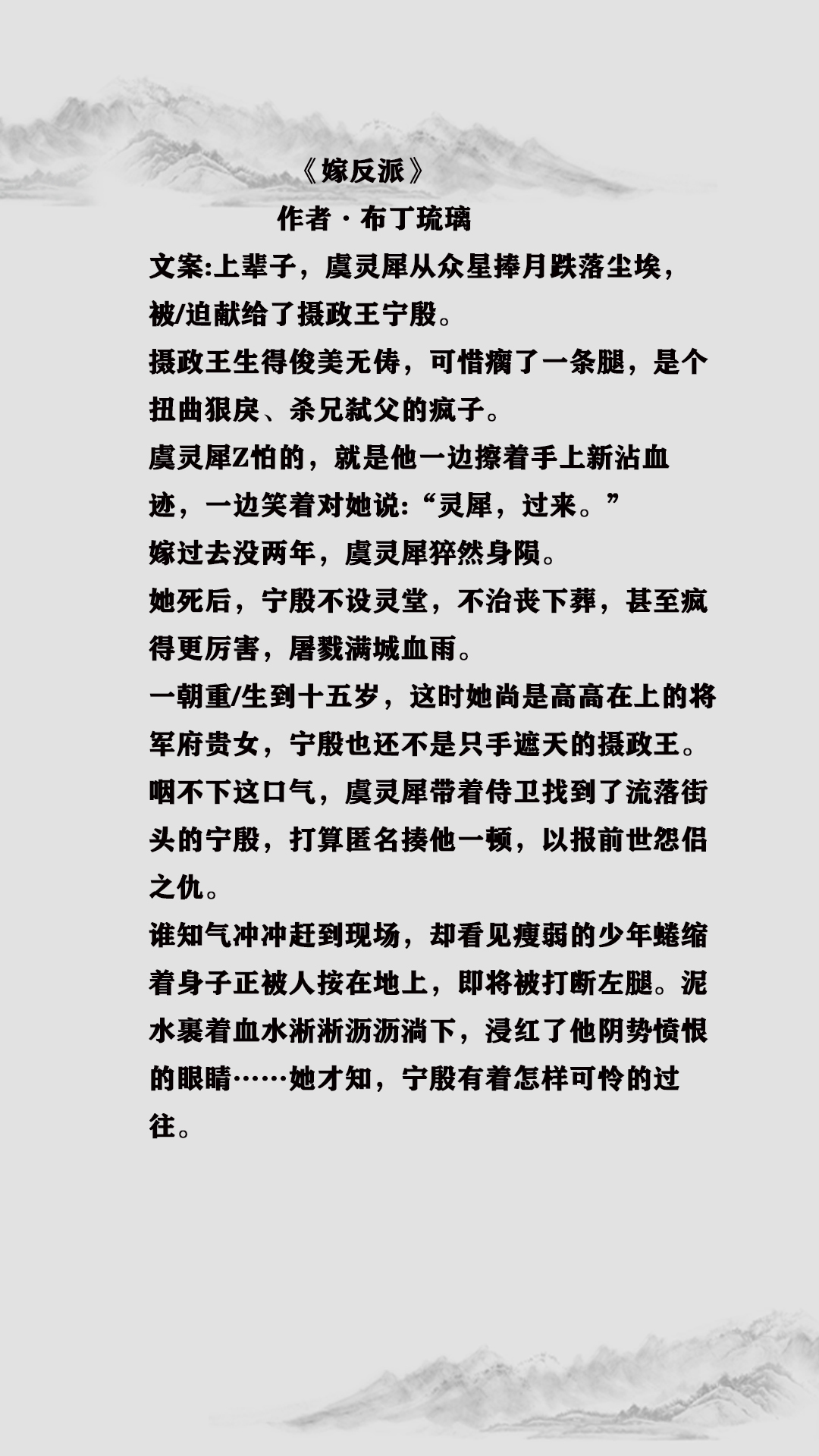 五部高评分重生古言小说推荐,值得一看的古言重生文