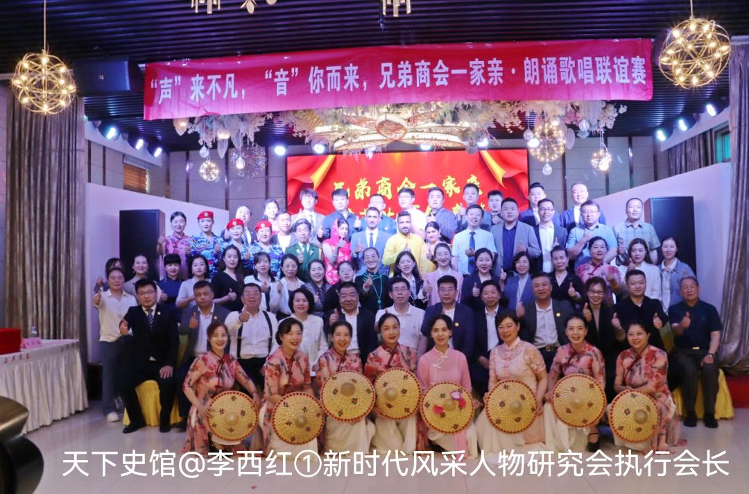 联合举办一家亲文艺汇演活动,一家亲联谊活动才艺