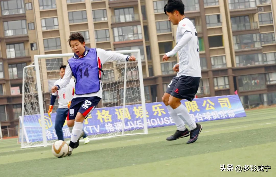 中西部地区县域乡村足球系列活动,威宁县足球比赛开幕式