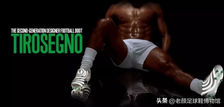 世界第一品牌足球鞋,世界顶尖足球鞋