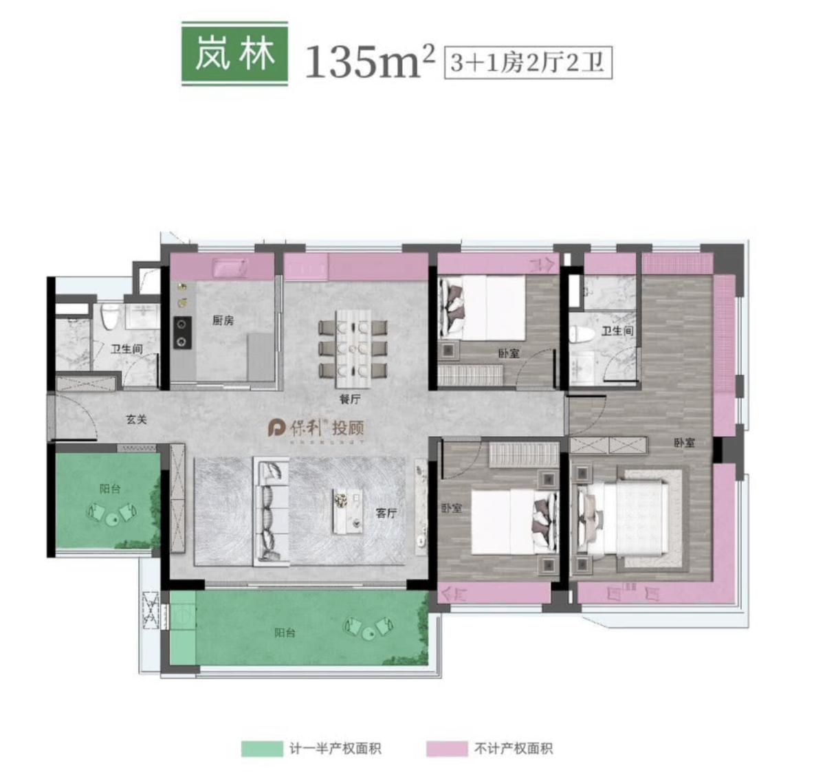 保利锦上优缺点分析 (北京保利锦上优缺点分析)