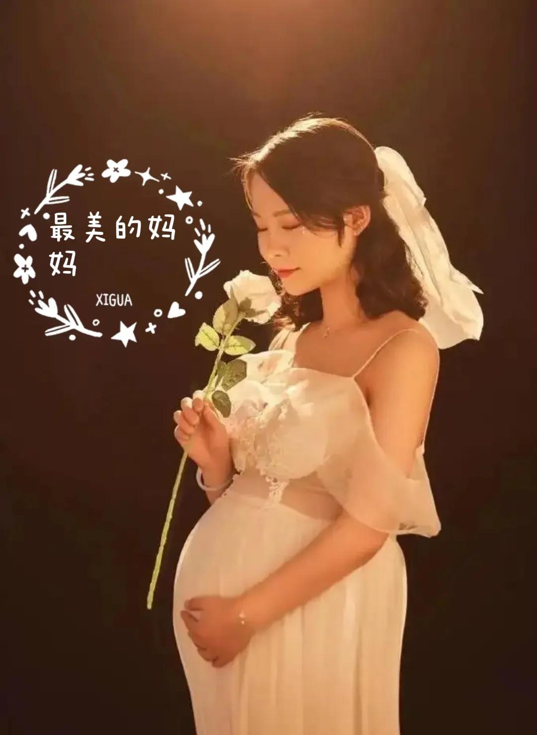 怀孕要怎么注意孕妇的情绪,怀孕初期怎么调节自己的情绪