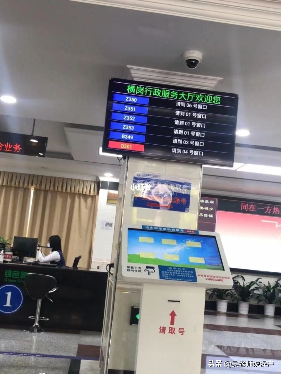 2023年深圳户口如何办理迁出以及市内迁移（必读）