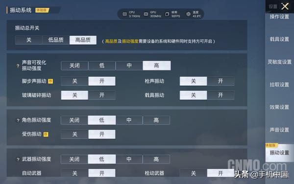 拯救者y700有哪些功能,拯救者y700是5点触控吗