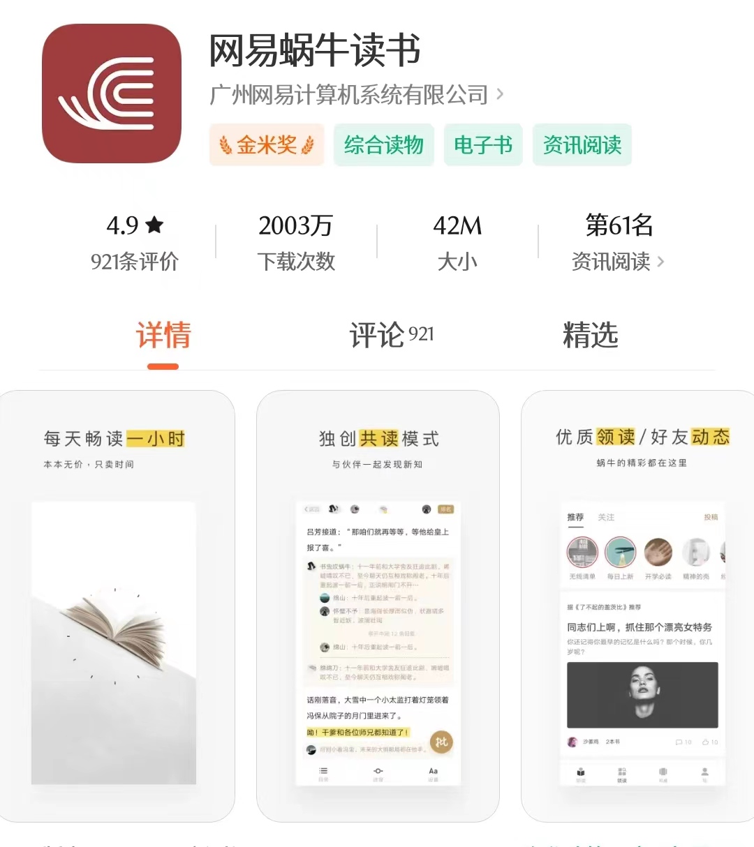 5款超级好用的app,超级好用的电视app