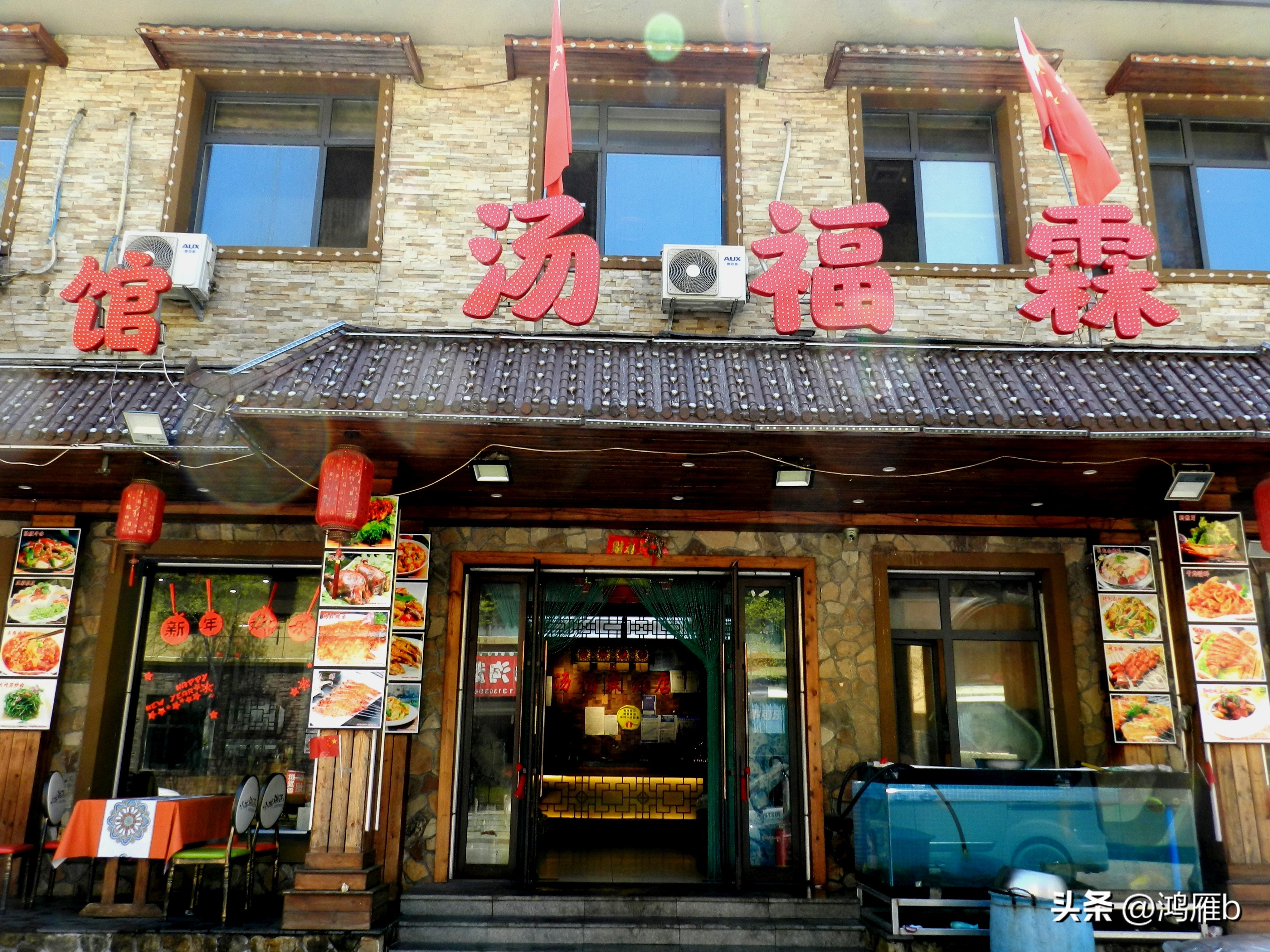 本溪汤沟风景区视频,来到本溪汤沟一步一景的感觉