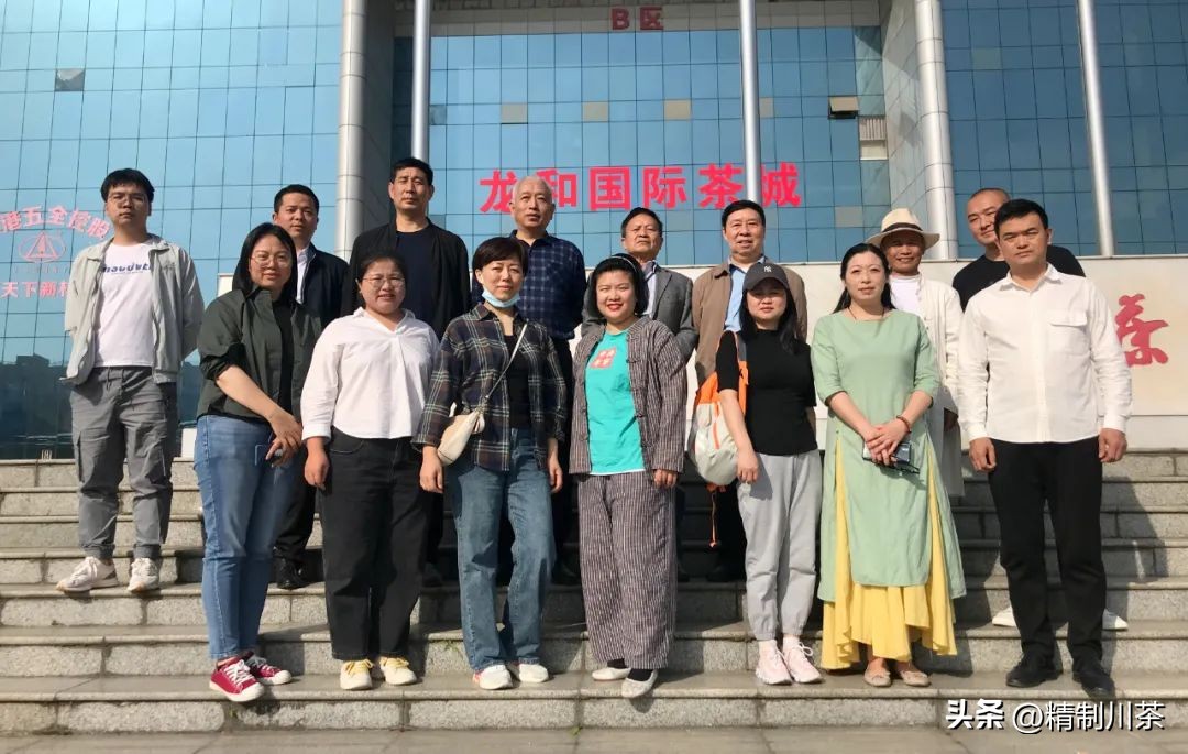 寻茶香赴春约---记四川省茶叶行业协会贵州毕节行