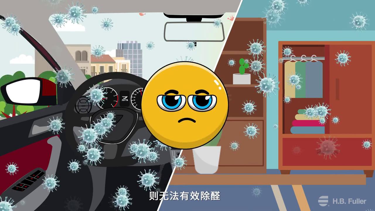 富乐醛立净—零“醛“负担，拥抱美好生活