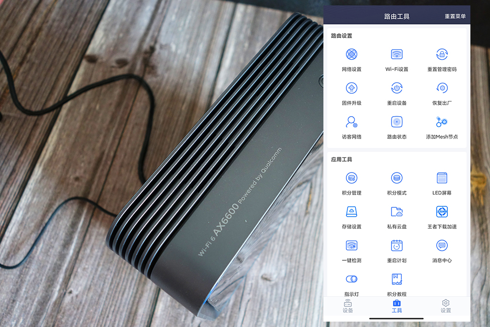 京东云ax6600雅典娜,京东云雅典娜ax6600评测