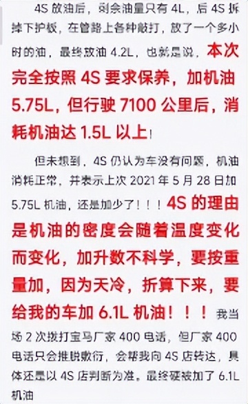 宝马未来在中国,宝马对中国人的态度