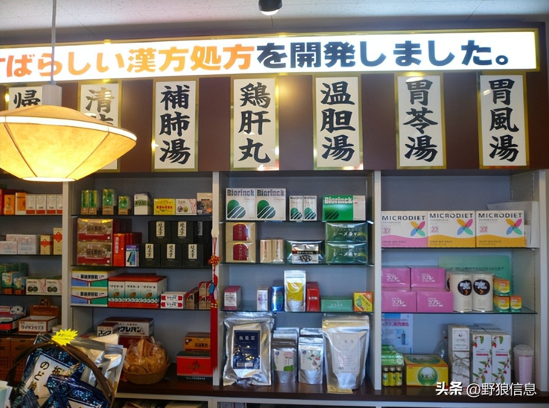 日本药企拟收购中国百年中药企业,日本收购中国385年历史的药企