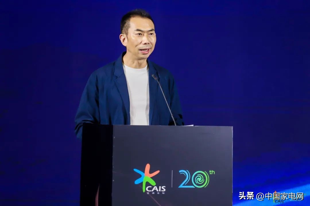 风华二十载，中国空调行业蜕变至“韧性时代”