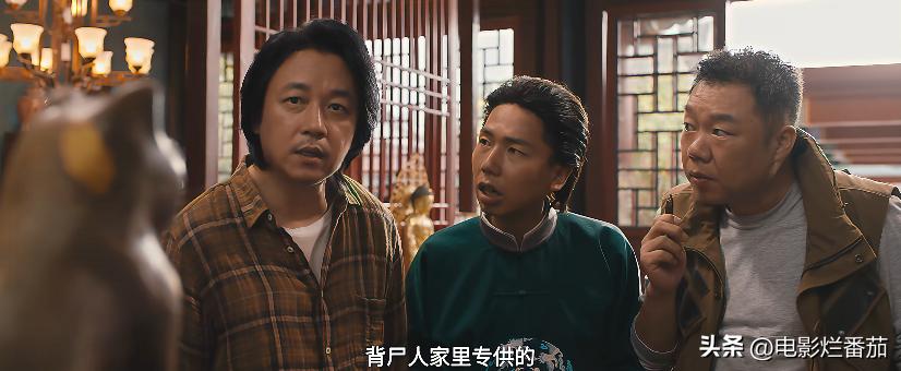 昆仑神宫第11集,昆仑神宫第7集