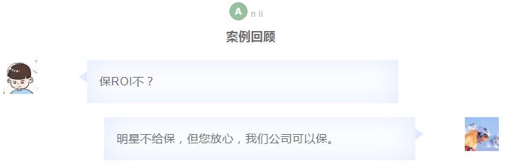 50万请明星带货卖5000块被起诉,明星带货赔款40万