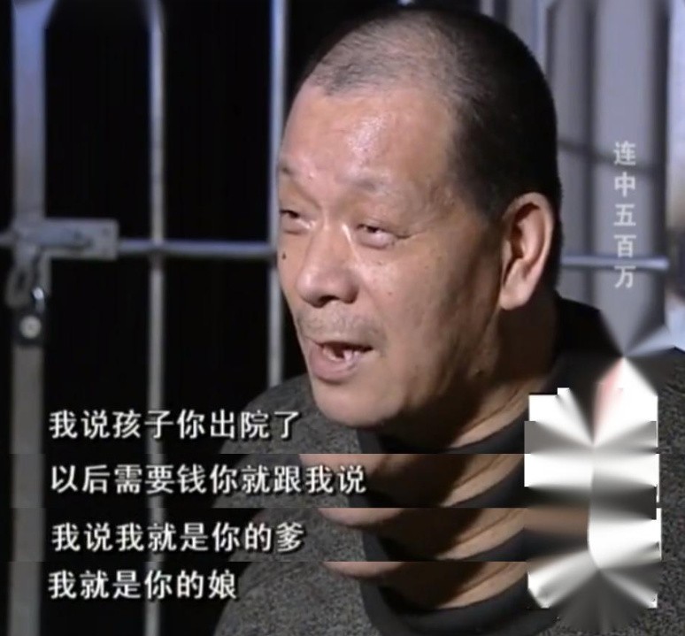 东北保安两年内连中两次500万,黑龙江保安两次彩票500万中奖