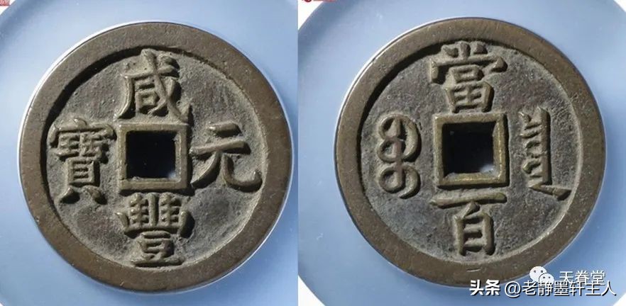 古钱币行情最新走势分析,今年古钱币是什么样行情