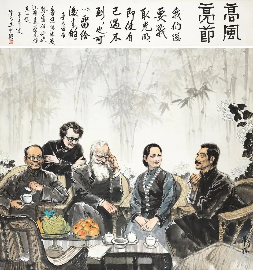 赵华胜画家,画家赵华胜简历