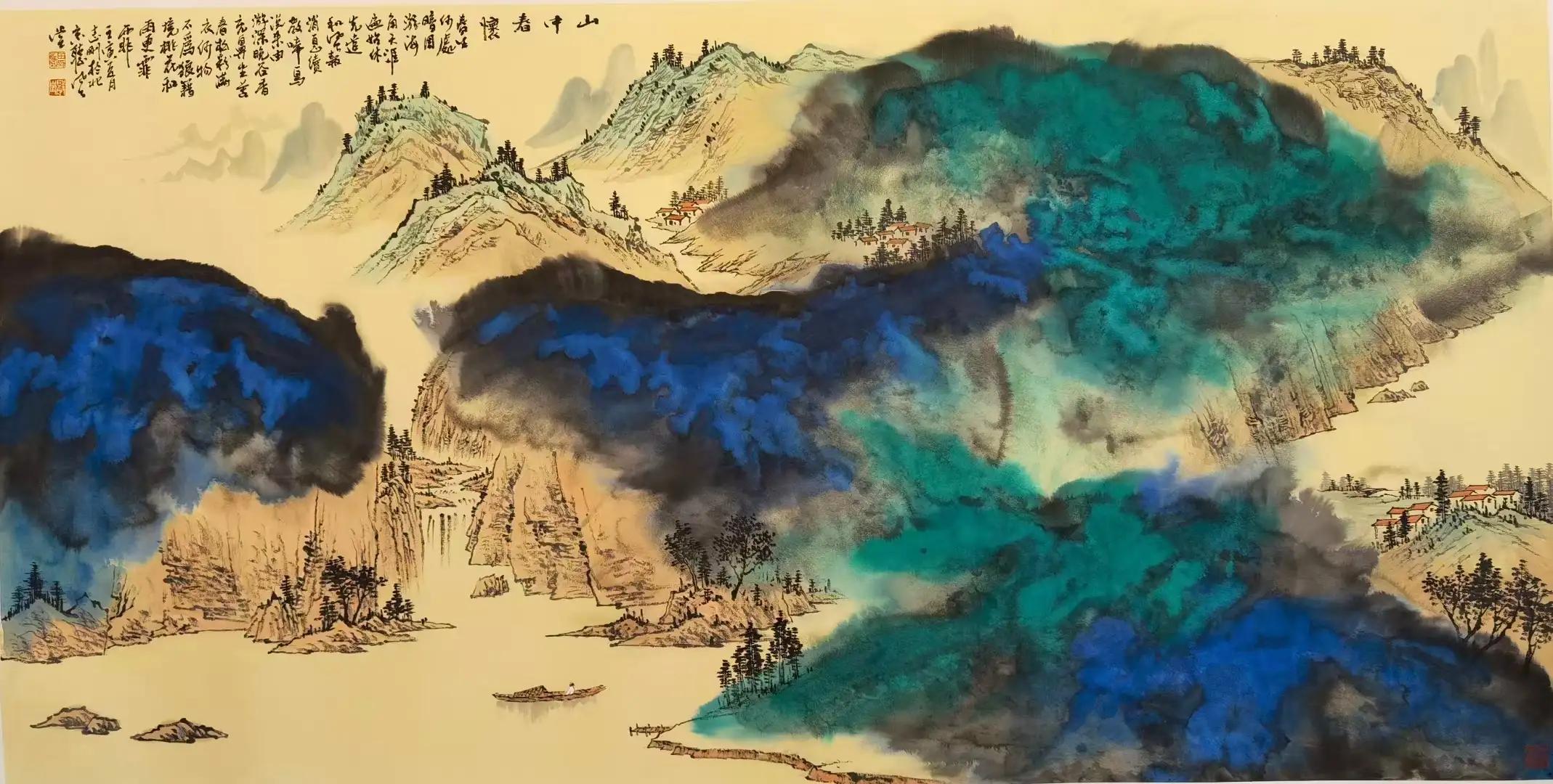 赵海旭书法作品家和万事兴,赵海旭临江仙书法