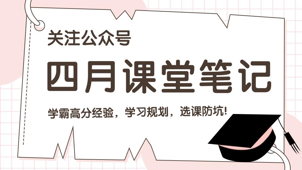 小孩心思不在读书上怎么办,小孩没心思上学怎么办