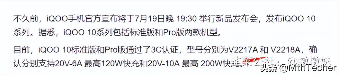 奥海科技与华为合作快充,奥海科技海外生产