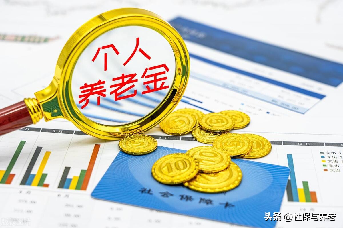 灵活就业和企业退休养老金一样吗,灵活就业和企业退休哪个养老金高