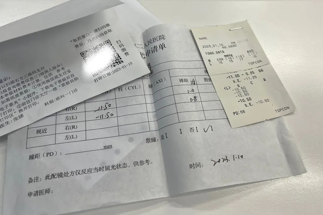 成都荷花池眼镜批发市场在哪,成都荷花池有眼镜卖吗