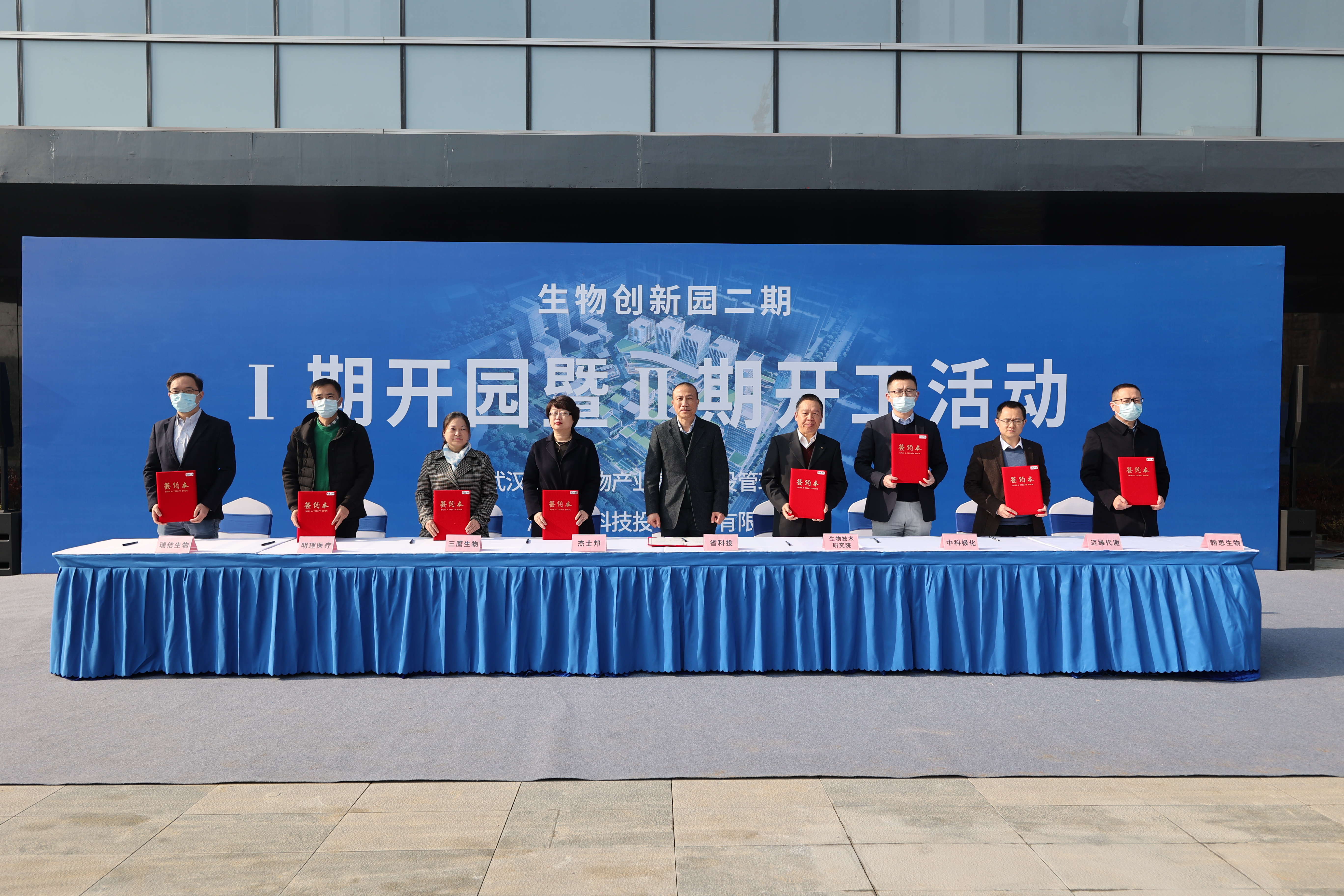 光谷生物创新园二期项目招商,光谷生物创新园二期规划方案