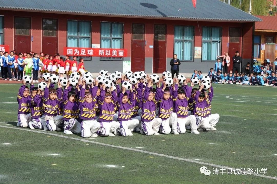 2023年清徐县小学生足球联赛,2023年清徐县青少年足球联赛