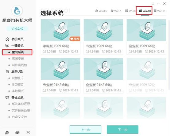 Win1064位系统4GB，装完后＞30GB正常吗？C盘要留多大空间