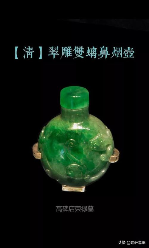 首都博物馆镇馆之宝玉龙,首都博物馆镇馆之宝完整版