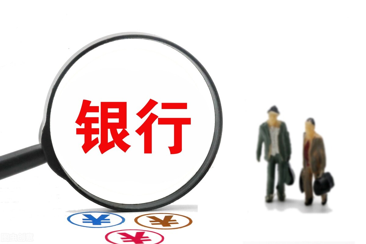 2022安徽农商行面试会不会推迟,安徽农商银行面试如何作答