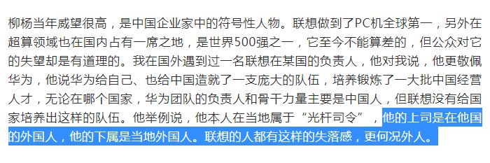 某想舆论大战风向变了，胡锡进和白岩松翻车？司马南没有坐以待毙