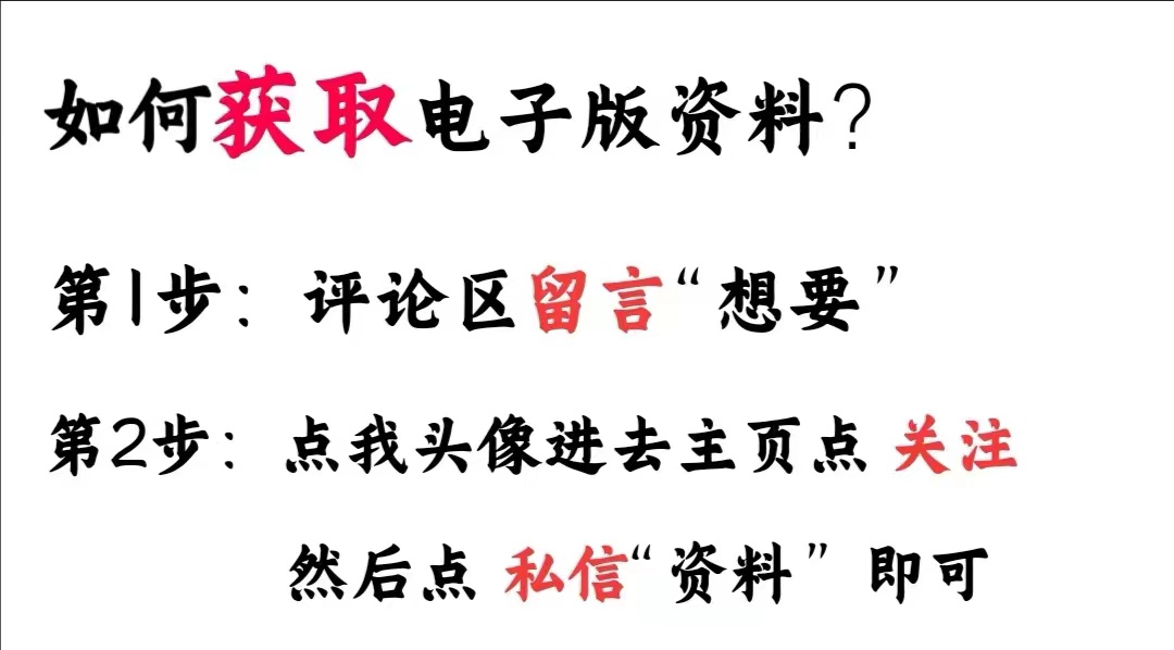 高中必背英语短文40篇,英语小短文高中必读